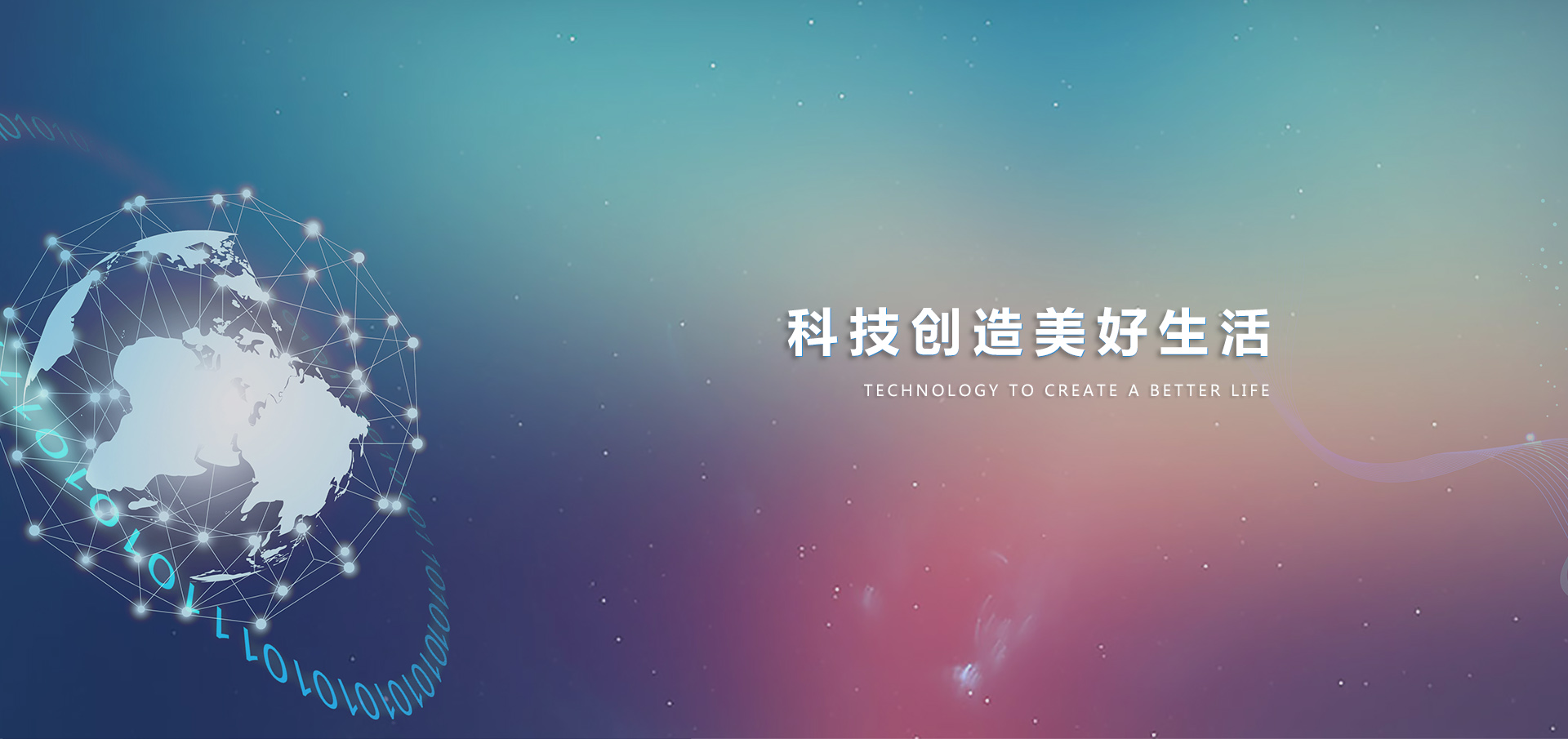 山東密封膠廠家