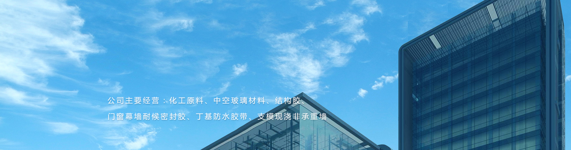 密封膠價(jià)格 密封膠價(jià)格