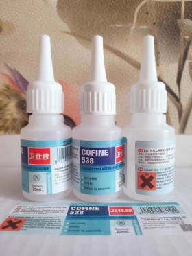 三元乙丙膠條粘接劑