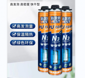 桑萊斯倍思得發(fā)泡膠