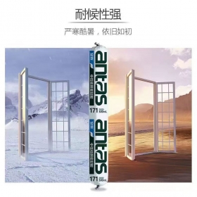 安泰171門窗耐候膠