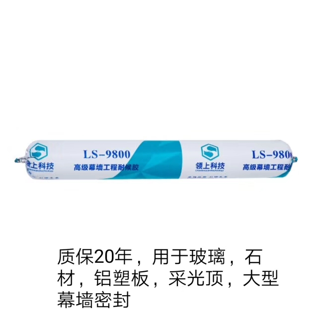 高級工程耐候膠 高級工程耐候膠