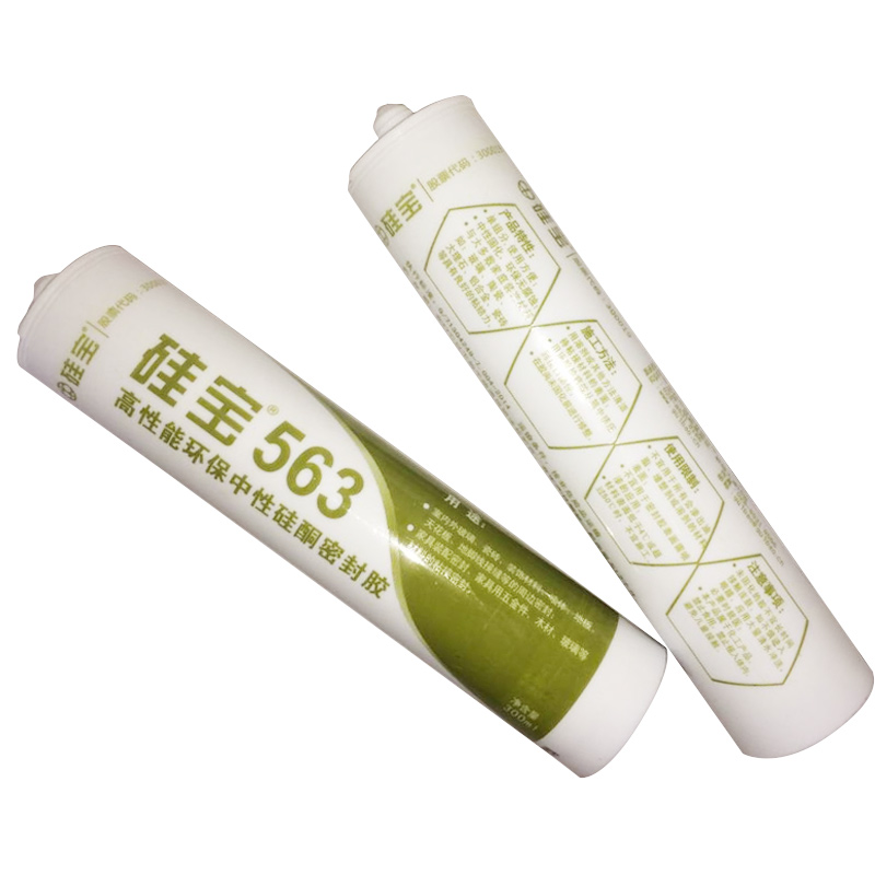 高性能環(huán)保中性硅酮密封膠