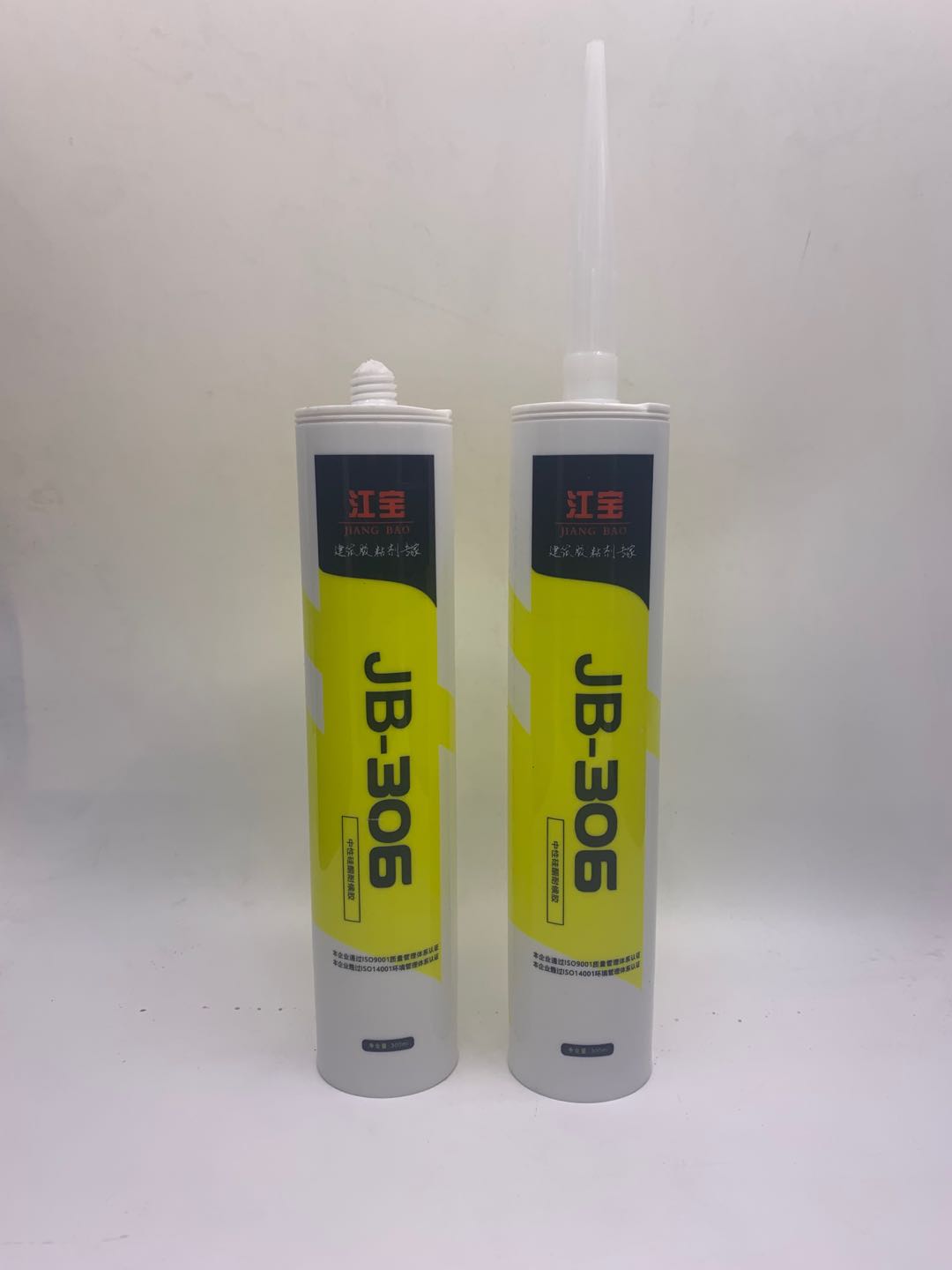 江寶-306 江寶-306