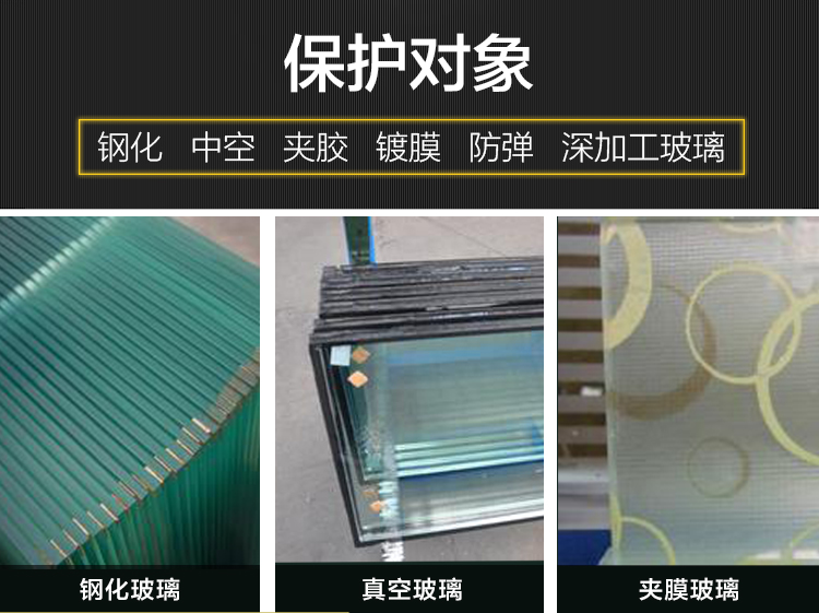 1659668982978905.jpg 保護對象.jpg