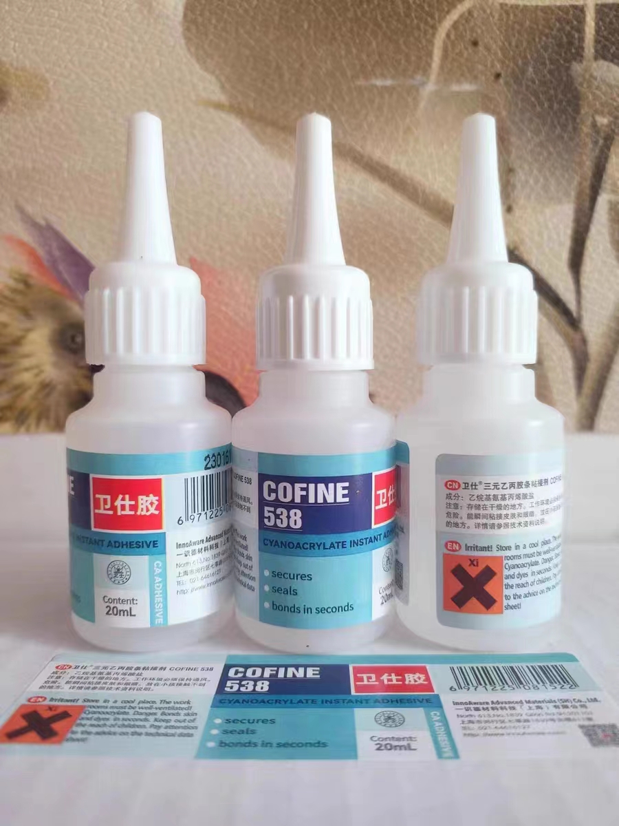 三元乙丙膠條粘接劑