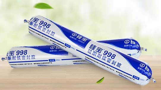 硅寶998硅酮耐候密封膠 硅寶998硅酮耐候密封膠