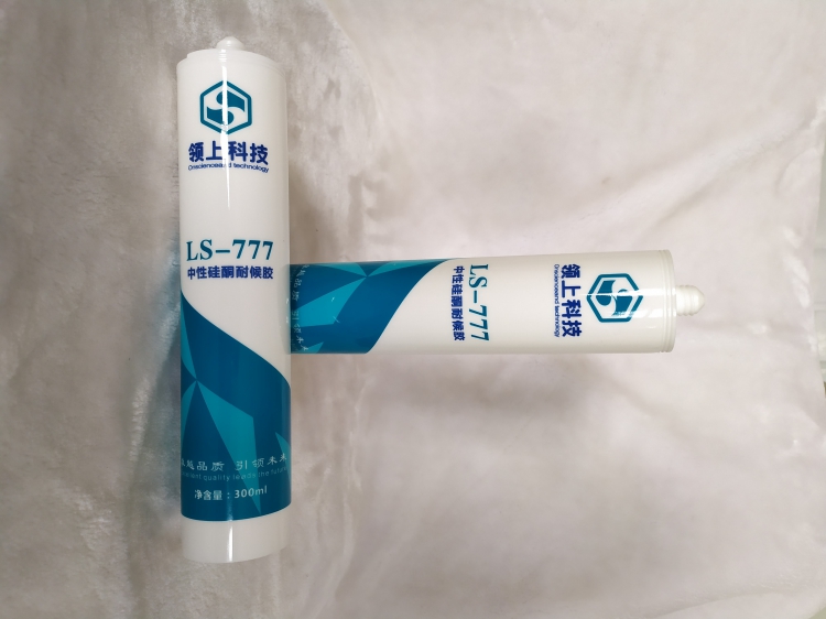 領(lǐng)上777 領(lǐng)上777