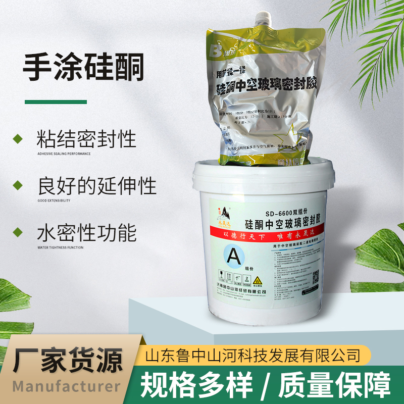 中空玻璃雙組份硅酮膠(手涂) 中空玻璃雙組份硅酮膠(手涂)