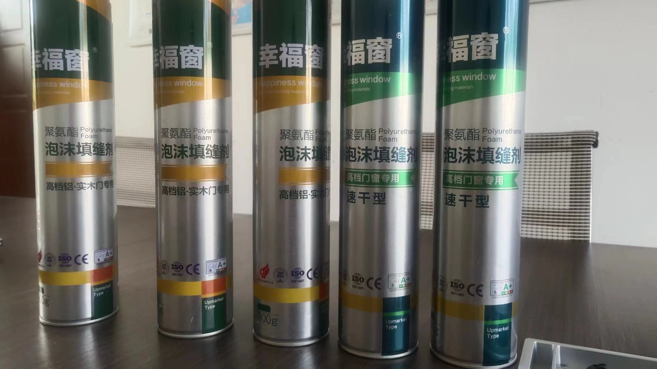 幸福窗聚氨酯泡沫填縫劑 幸福窗聚氨酯泡沫填縫劑